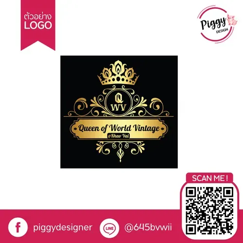 ผลงานออกแบบโลโก้