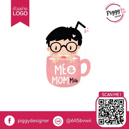 ผลงานออกแบบโลโก้