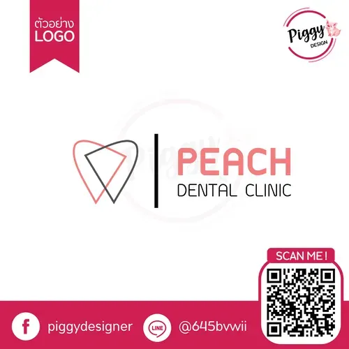 ผลงานออกแบบโลโก้