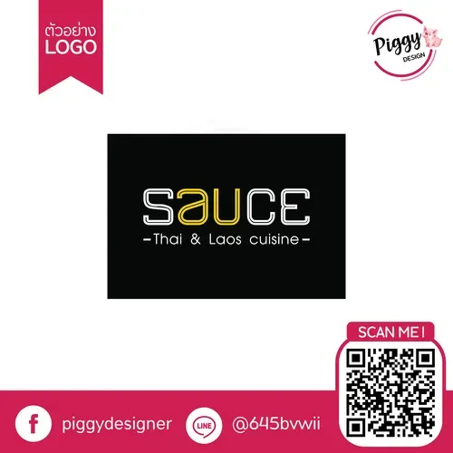ผลงานออกแบบโลโก้