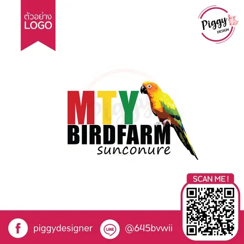 ผลงานออกแบบโลโก้