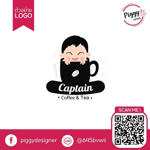 ผลงานออกแบบโลโก้