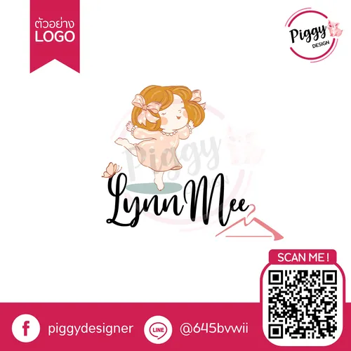 ผลงานออกแบบโลโก้