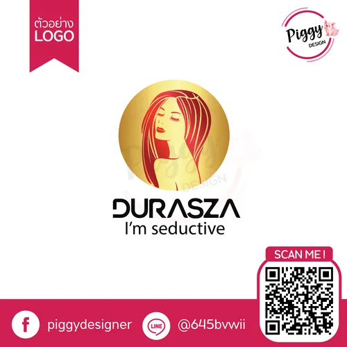 ผลงานออกแบบโลโก้