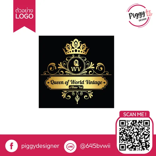 ผลงานออกแบบโลโก้