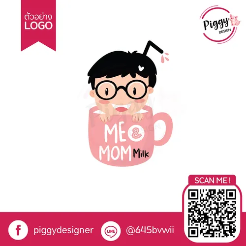 ผลงานออกแบบโลโก้