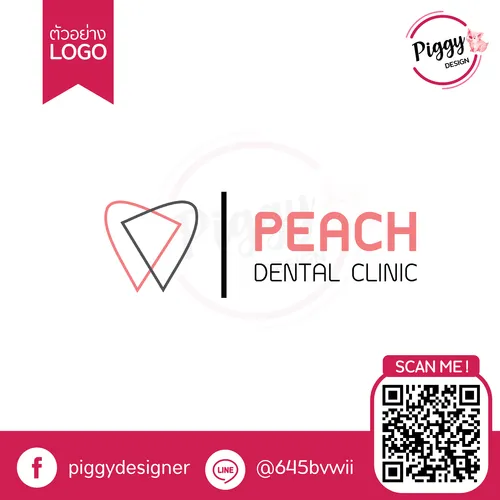 ผลงานออกแบบโลโก้