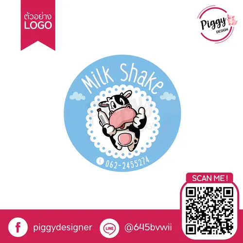 ผลงานออกแบบโลโก้