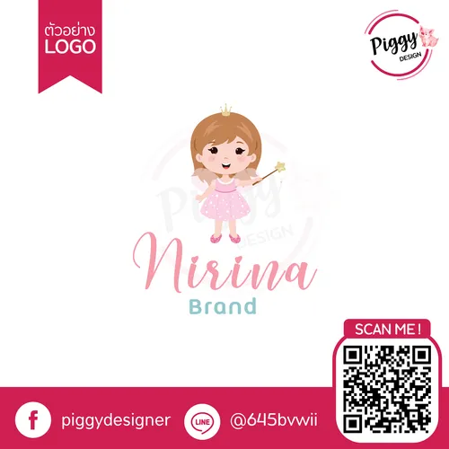 ผลงานออกแบบโลโก้