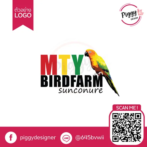 ผลงานออกแบบโลโก้